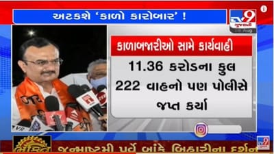 Gandhinagar : બાયોડિઝલનો કાળો કારોબાર કરનારાઓને બક્ષવામાં નહીં આવે : પ્રદીપસિંહ જાડેજા