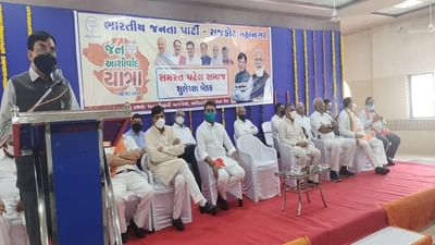 Rajkot : પાટીદાર એટલે ભાજપ, કેન્દ્રિય મંત્રી મનસુખ માંડવિયાએ પાટીદારોને મનાવવાનો કર્યો પ્રયાસ