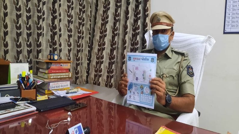 Banaskantha : ડીસા DYSP ડૉ. કુશલ ઓઝાએ બનાવેલી કોરોના માર્ગદર્શિકા માટે રાજ્ય પોલીસ વડાએ આપ્યા અભિનંદન