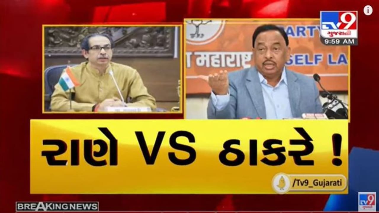 Maharashtra : કેન્દ્રીય પ્રધાન રાણેના નિવેદન પર રાજકારણ ગરમાયું, શિવસૈનિકોએ ભાજપની ઓફિસ પર પથ્થરમારો કર્યો Maharashtra : કેન્દ્રીય પ્રધાન રાણેના નિવેદન પર રાજકારણ ગરમાયું, શિવસૈનિકોએ ભાજપની ઓફિસ પર પથ્થરમારો કર્યો