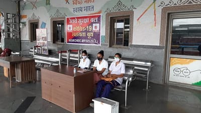 Ahmedabad : કેરળમાં કેસ વધતા રેલવે સ્ટેશન પર અન્ય રાજયોના મુસાફરોનું ફરજીયાત ટેસ્ટિંગ શરૂ, તો વેક્સિનેશનની વ્યવસ્થા કરાઇ