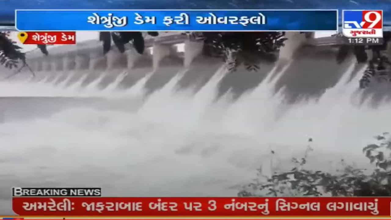 સૌરાષ્ટ્રમાં ભારે વરસાદથી અનેક જળાશયો ઓવરફલો, જાણો કયાં ડેમના કેટલા દરવાજા ખોલાયા ?