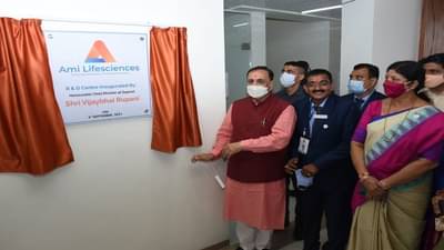 Vadodara : પાદરામાં આધુનિક R&D સેન્ટરનું લોકાર્પણ, ગુજરાત દેશનું મેન્યુફેકચરીંગ, ઓટોમોબાઇલ, ફાર્માસ્યુટિકલી હબ-કેપિટલ બન્યુ છે : CM