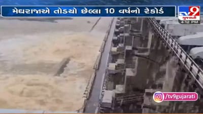 જોરદાર: ગુજરાતમાં વરસાદે છેલ્લા 10 વર્ષનો રેકોર્ડ તોડી નાખ્યો, એક જ મહિનામાં વરસ્યો આટલો વરસાદ