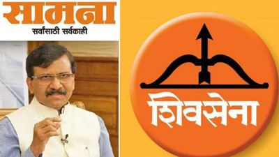 સામનામાં શિવસેનાએ ઓવૈસી પર કર્યા આકરા પ્રહાર, કહ્યુ ઓવૈસી ભાજપના 'અન્ડરગાર્મેન્ટ' છે 