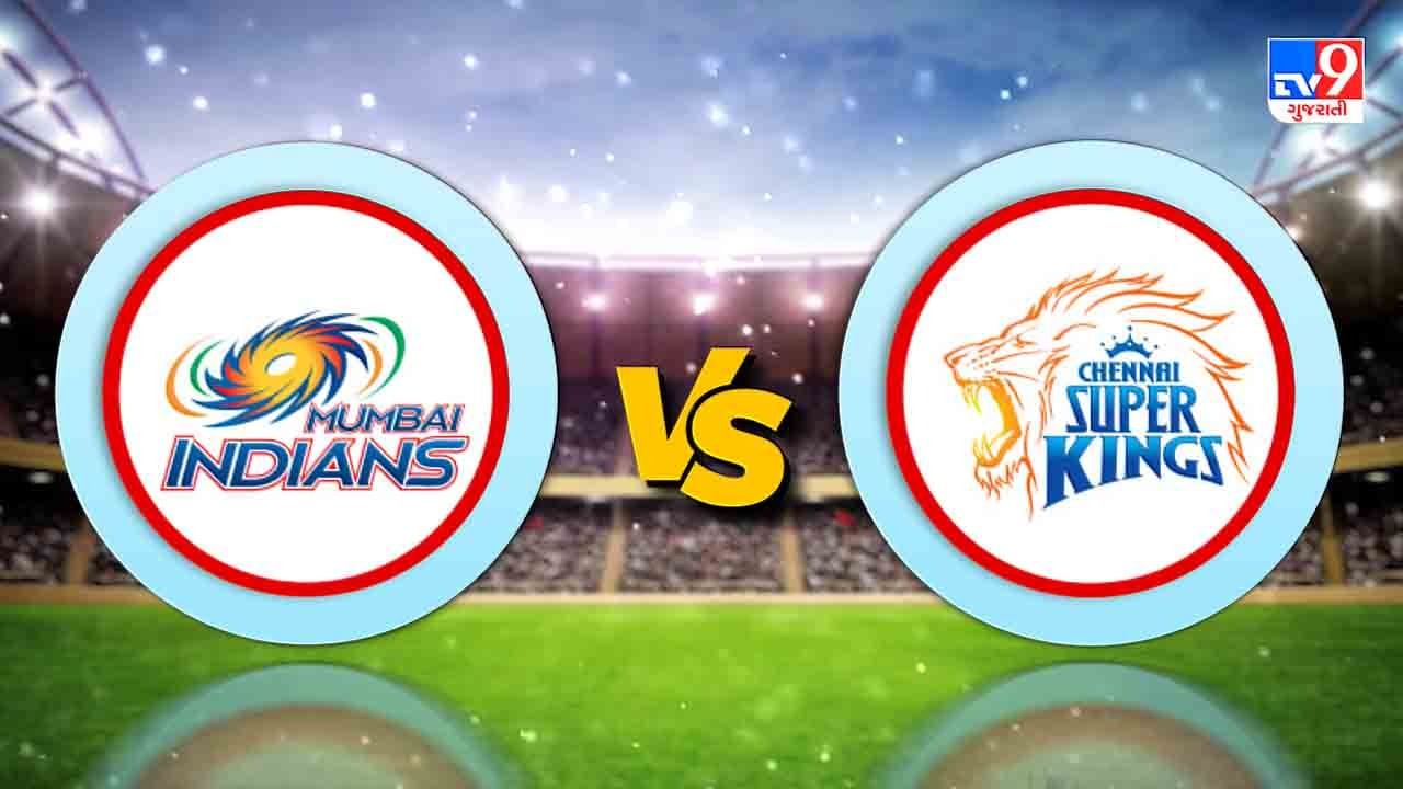 CSK vs MI Live Score, IPL 2021 : ચેન્નાઈએ હારનો હિસાબ કર્યો ચૂકતે, મુંબઈને 20 રને હરાવ્યું