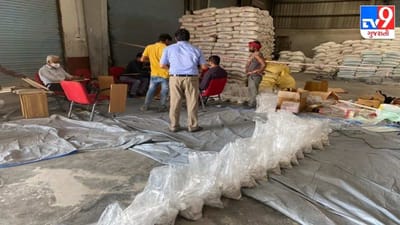 KUCTH : મુન્દ્રા ડ્રગ્સ કેસમાં અત્યાર સુધીમાં 8 શખ્સોની ધરપકડ, 4 રાજ્યોમાં તપાસનો ધમધમાટ