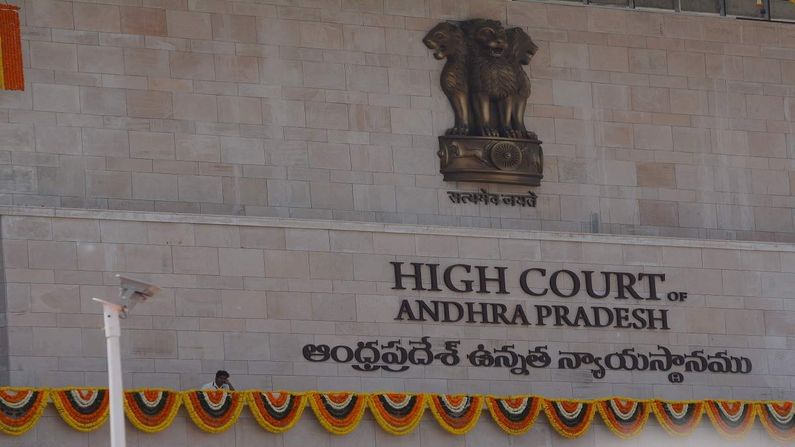 Andhra Pradesh : ચાર ફરજ પર કાર્યરત અને એક નિવૃત IAS અધિકારીને જેલ, જાણો ક્યા કારણોસર કરવામાં આવી સજા