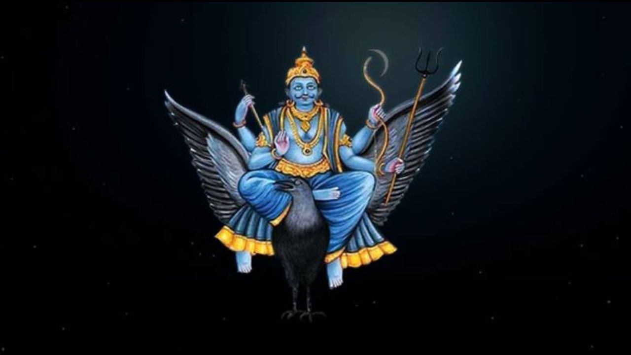 Shani Dev Puja: આજે શનિવારના દિવસે કરો આ ચમત્કારી ઉપાય, શની દેવ પ્રસન્ન થઈ કરશે તમામ માનોકામના પુર્ણ