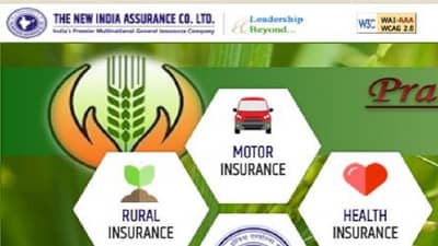 NIACL AO Recruitment 2021: ન્યૂ ઇન્ડિયા ઈન્શ્યોરન્સ કંપનીમાં પોસ્ટ માટે અરજી કરવાની આજે છેલ્લી તારીખ છે, આ રીતે અરજી કરો