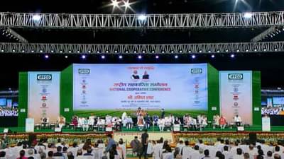 ભારતમાં 100 વર્ષથી વધુ જૂનો છે સહકારી ચળવળનો ઇતિહાસ, 25 કરોડથી વધુ લોકો સહકારી ક્ષેત્રમાં સામેલ