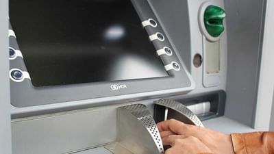 જ્યારે પણ તમે ATM માંથી પૈસા ઉપાડો છો, ત્યારે તમારે કેટલાક ટ્રાન્ઝેક્શન કર્યા બાદ ચાર્જ ચૂકવવો પડે છે. ઉદાહરણ તરીકે, ધારો કે તમે 3 અથવા 5 વખત ATM માંથી પૈસા ઉપાડ્યા છે અને તે પછી પણ તમે પૈસા ઉપાડો છો, તો તમારે એક વખત પૈસા ઉપાડવા માટે ચાર્જ ચૂકવવો પડશે.