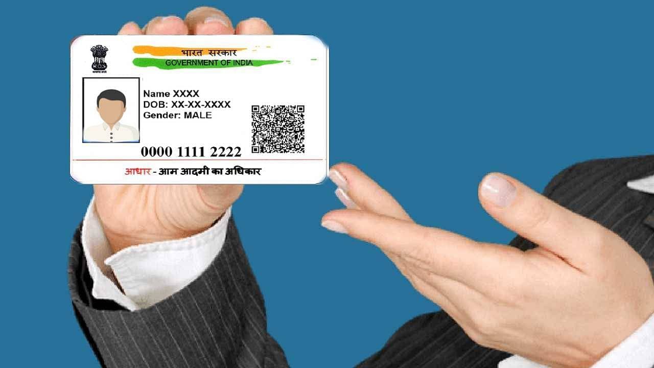 Aadhar Card : શું સોશિયલ મીડિયા પર આધાર નંબર શેર કરવો બની શકે છે ખતરનાક ? જાણો UIDAI શું કહે છે