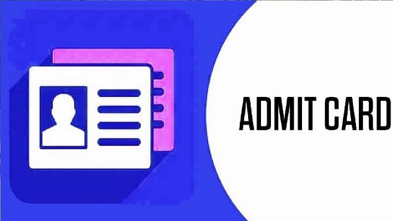 UGC NET 2021 Admit Card: NET પરીક્ષાનું એડમિટ કાર્ડ ટૂંક સમયમાં આવશે, તમે આ રીતે કરી શકશો ડાઉનલોડ