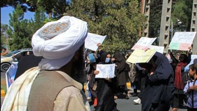 તાલિબાન (Taliban) વિરુદ્ધ ફરીથી એક વાર મહિલાઓએ વિરોધ પ્રદર્શન (Women Protest in Afghanisan) શરૂ કરી દીધુ છે. મહિલાઓએ જણાવ્યુ કે તેઓ બુર્ખો પહેરવા તૈયાર છે જો તેમની દિકરીઓને સ્કૂલ મોકલવાની મંજૂરી મળે.