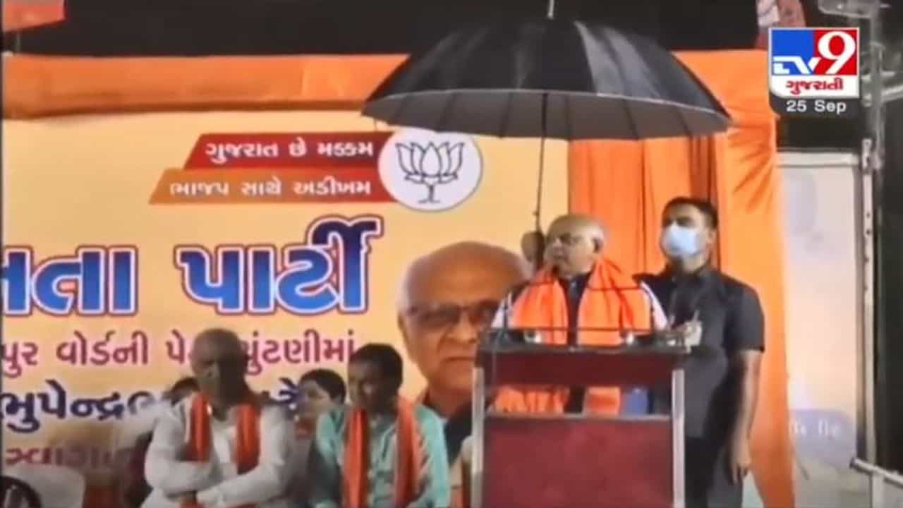 શરૂ વરસાદે મુખ્યપ્રધાન ભુપેન્દ્ર પટેલે જાહેરસભાને સંબોધી, કાર્યકરોએ વરસાદમાં પલળીને પણ તેમને સાંભળ્યા