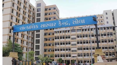 Ahmedabad:સોલા સિવિલ હોસ્પિટલમાંથી ગુમ થયેલી બાળકીને શોધવામાં પોલીસ સફળ, પરિવારને સોંપવામાં આવી