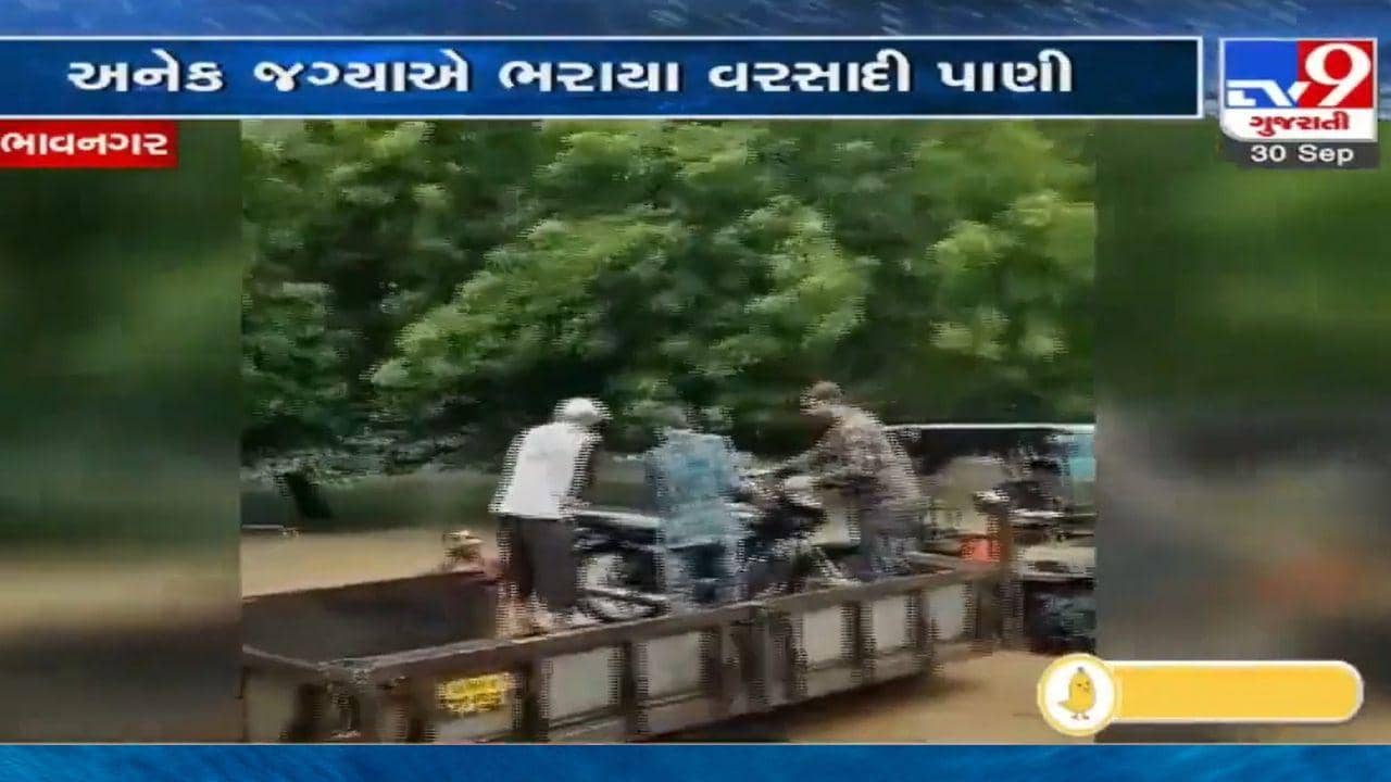 Bhavnagar: તળાજાની આયુર્વેદિક હોસ્પિટલમાં પાણી ભરાઈ જતા દર્દીઓના જીવ અધ્ધર, જુઓ કેવી રીતે કરાયું રેસ્ક્યુ