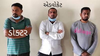 Anand: ફિલ્મી પ્લાન બનાવીને હવસ સંતોષનાર ફોટોગ્રાફર ,વકીલ અને સરકારી ડોક્ટરની ધરપકડ: ચોંકાવનારી છે આ ઘટના