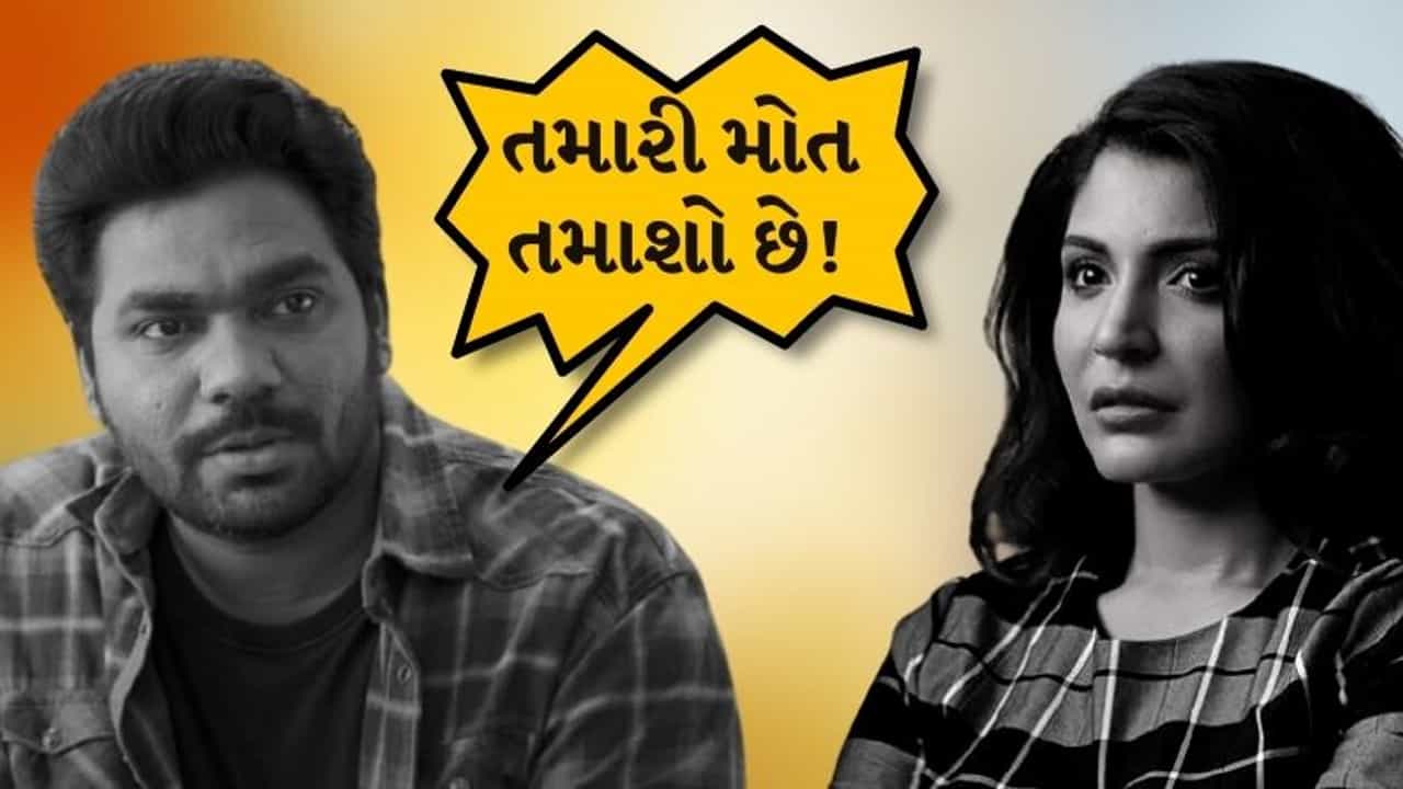 સેલિબ્રિટીના મૃત્યુને બનાવી દેવામાં આવે છે તમાશો! અનુષ્કા શર્મા અને ઝાકીર ખાનનો ફૂટ્યો ગુસ્સો, જુઓ પોસ્ટ