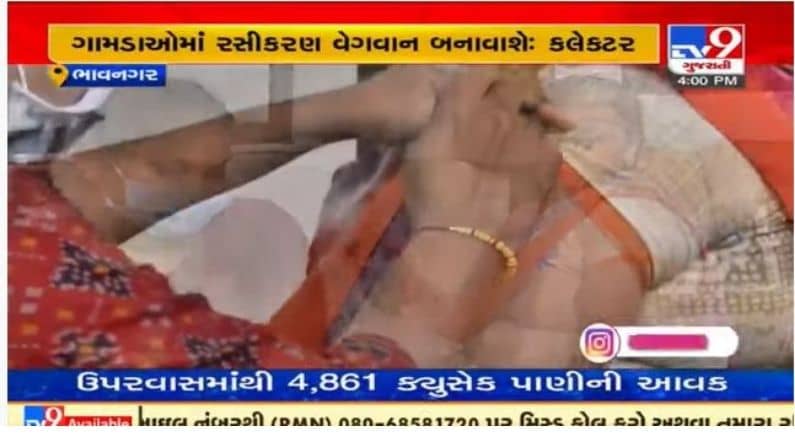 Bhavnagar : કોરોના રસીકરણ વધારવા તંત્રએ કવાયત હાથ ધરી