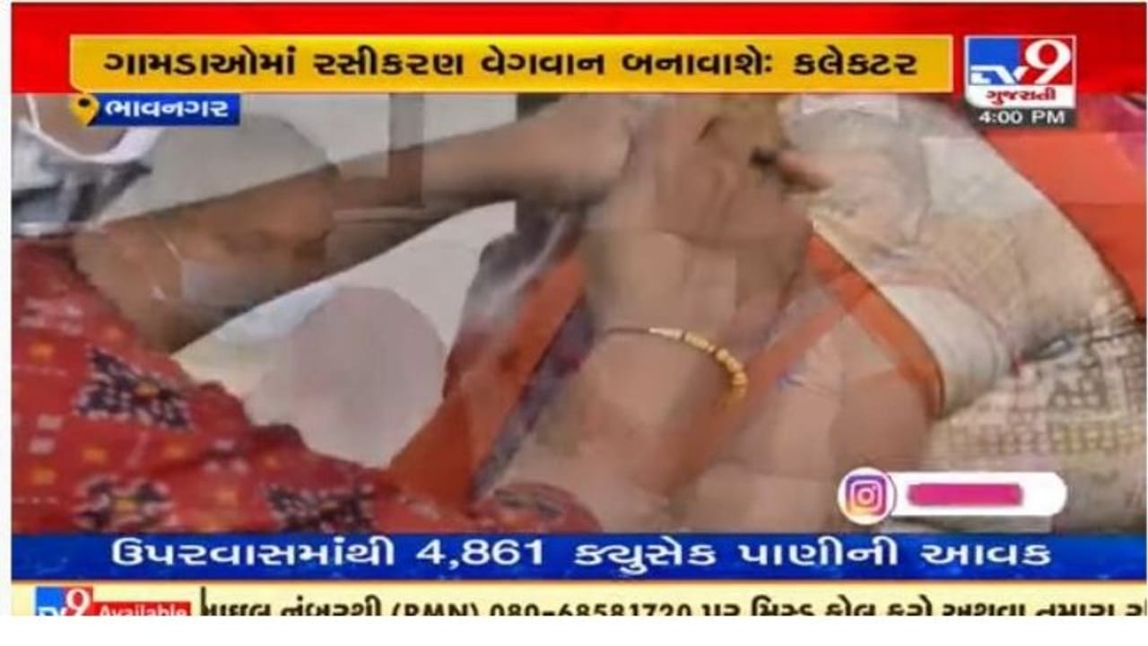 Bhavnagar : કોરોના રસીકરણ વધારવા તંત્રએ કવાયત હાથ ધરી Bhavnagar : કોરોના રસીકરણ વધારવા તંત્રએ કવાયત હાથ ધરી