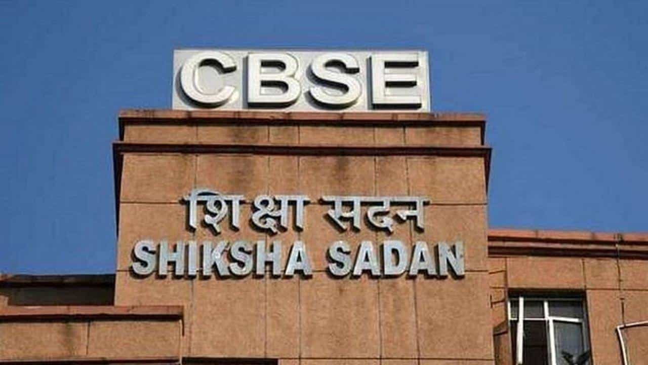 CBSE Board Exams 2021: ધોરણ 10 અને 12 ની પ્રથમ ટર્મની પરીક્ષા નવેમ્બરમાં યોજાશે, જાણો પરીક્ષાની નવી પેર્ટન વિશે