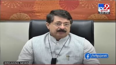 GANDHINAGAR : રાજ્યની નવી સરકારની પ્રથમ કેબીનેટ બેઠકમાં લેવાયા મહત્વપૂર્ણ નિર્ણયો, જાણો વિગતવાર GANDHINAGAR : રાજ્યની નવી સરકારની પ્રથમ કેબીનેટ બેઠકમાં લેવાયા મહત્વપૂર્ણ નિર્ણયો, જાણો વિગતવાર