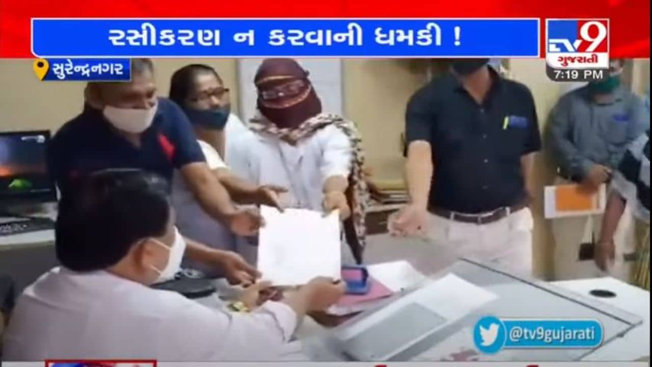 SURENDRANAGAR : ચોટીલાના લાખણકા ગામે રસી આપતા  કર્મચારીને જાનથી મારી નાખવાની ધમકી, ફરિયાદ નોંધાઈ