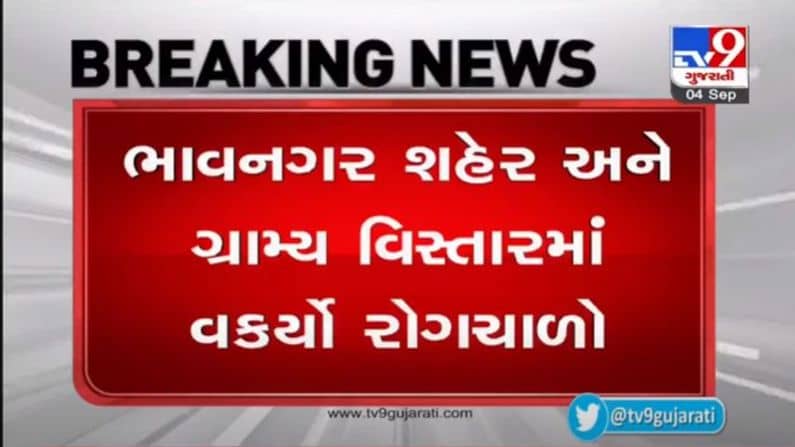 BHAVNAGAR : શહેર અને જિલ્લામાં રોગચાળામાં વધારો, સરટી હોસ્પિટલના કેમ્પસમાંથી ડેન્ગ્યુના 20 કેસો મળ્યા