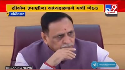 GANDHINAGAR : વતનપ્રેમ યોજનામાં ગુજરાત સરકાર 1 હજાર કરોડ ખર્ચશે, જાણો આ યોજના વિશે GANDHINAGAR : વતનપ્રેમ યોજનામાં ગુજરાત સરકાર 1 હજાર કરોડ ખર્ચશે, જાણો આ યોજના વિશે