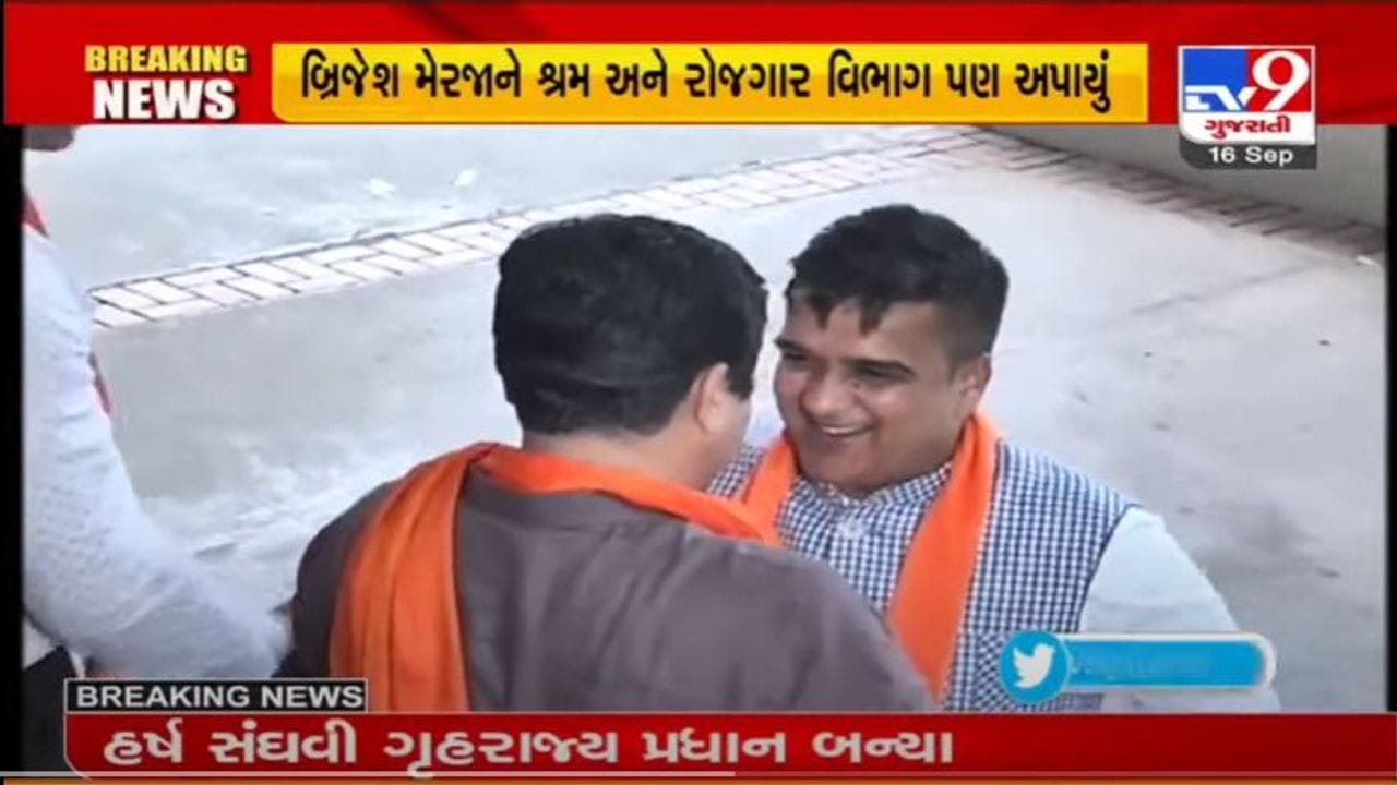 GANDHINAGAR : નવા પ્રધાનમંડળના સૌથી નાની વયના Harsh Sanghvi બન્યા નવા ગૃહરાજ્ય પ્રધાન GANDHINAGAR : નવા પ્રધાનમંડળના સૌથી નાની વયના Harsh Sanghvi બન્યા નવા ગૃહરાજ્ય પ્રધાન