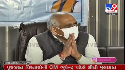 JAMNAGAR : વરસાદથી થયેલા નુકસાનના નિરીક્ષણ બાદ મુખ્યપ્રધાન ભુપેન્દ્ર પટેલની પત્રકાર પરિષદ, જાણો સહાય અંગે શું કહ્યું