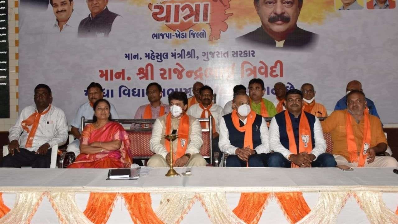 મહેસુલ મંત્રી રાજેન્દ્ર ત્રિવેદીનો હુંકાર, કર્મચારીઓ અને અધિકારીઓની બેદરકારી નહિ ચલાવી લેવાય