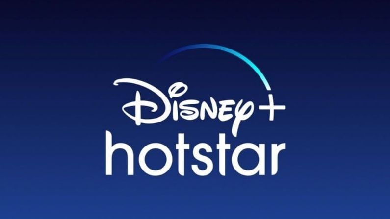 ગ્રાહકોને પડયા પર પાટુ, ટેલિકોમ કંપનીઓએ Disney+ Hotstar સબ્સક્રિપ્શનની કિંમતોમાં કર્યો વધારો, જાણો કેટલો થયો ફેરફાર