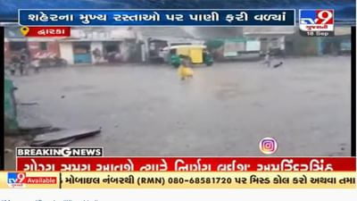 Dwarka : જામખંભાળિયાના ગ્રામીણ વિસ્તારોમાં મેધમહેર શરૂ Dwarka : જામખંભાળિયાના ગ્રામીણ વિસ્તારોમાં મેધમહેર શરૂ