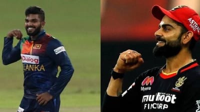 IPL 2021: હોંશે હોંશે વિરાટ કોહલીની ટીમ RCB એ આ ખેલાડીને સમાવી લીધો, પરંતુ IPL ડેબ્યૂ પહેલા જ ફોર્મ ફ્લોપ શો થઇ ગયુ!