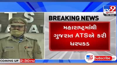 Surat: શહેરના માથાભારે આરોપી અશરફ નાગોરીને ATS એ ઝડપી પાડ્યો, આરોપી સામે ગુજસીટોકનો ગંભીર ગુનો