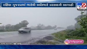 Monsoon: દક્ષિણ ગુજરાત સહીત આ વિસ્તારોમાં વરસી શકે છે ભારે મેઘ, જાણો હવામાન વિભાગની આગાહી