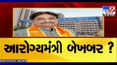 લિફ્ટની સાથે સીડીઓ પણ છે: સોલા સિવિલમાં બંધ લિફ્ટ પર આરોગ્ય પ્રધાનનો જવાબ, જુઓ જનતાની સમસ્યાના શું આપ્યા જવાબ