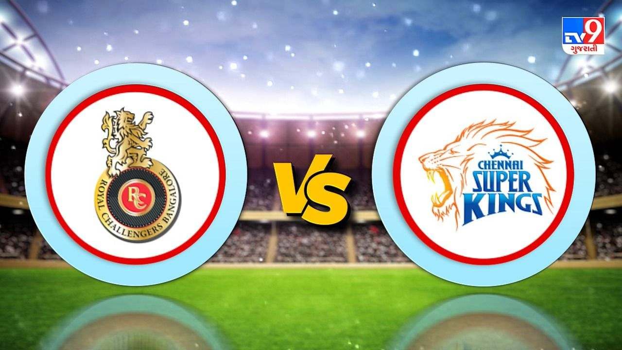 CSK VS RCB, IPL 2021 LIVE SCORE બેંગ્લોરની સામે ચેન્નઈએ દેખાડી તાકાત