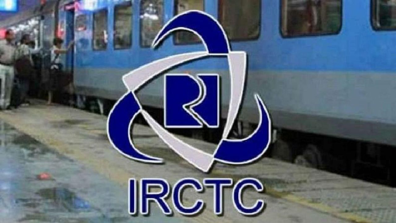IRCTC Recruitment 2021 : 10 પાસ ઉમેદવારો માટે ભારતીય રેલવેમાં નોકરી મેળવવાની તક, જાણો ભરતીની તમામ વિગત