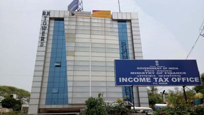 Income Tax Recruitment 2021: સ્નાતકો માટે નોકરી મેળવવાની ઉજ્જવળ તક , જાણો કેવી રીતે કરવી અરજી