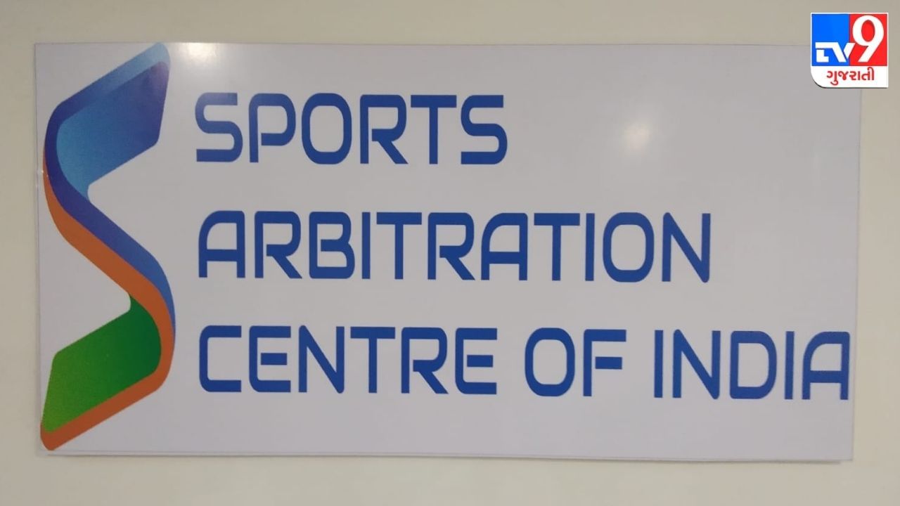 Sports News : અમદાવાદમાં ટ્રાન્સટેડિયા ખાતે ભારતના પહેલા સ્પોર્ટ્સ આરબિટ્રેશન સેન્ટરની શરૂઆત, કેન્દ્રીય મંત્રી કિરણ રીજીજુએ કર્યું ઉદ્ઘાટન