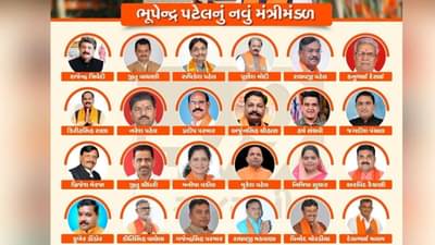 નવરચિત મંત્રીમંડળના કોણ છે આ 14 રાજ્યકક્ષાના મંત્રીઓ? જાણો તેમના વિશે વિગતમાં