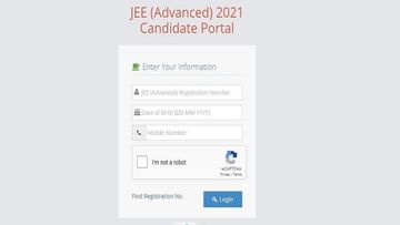 JEE Advanced Admit Card 2021 : JEE Advanced પરીક્ષાનુ એડમિટ કાર્ડ થયુ જાહેર, જાણો પરીક્ષાનું શેડ્યુલ