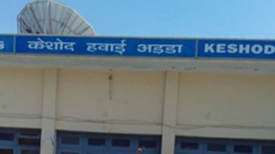 JUNAGADH : કેશોદમાં નવું એરપોર્ટ બનશે,  કેન્દ્રીય ઉડ્ડયન પ્રધાન જ્યોતિરાદિત્ય સિંધિયાએ કરી જાહેરાત