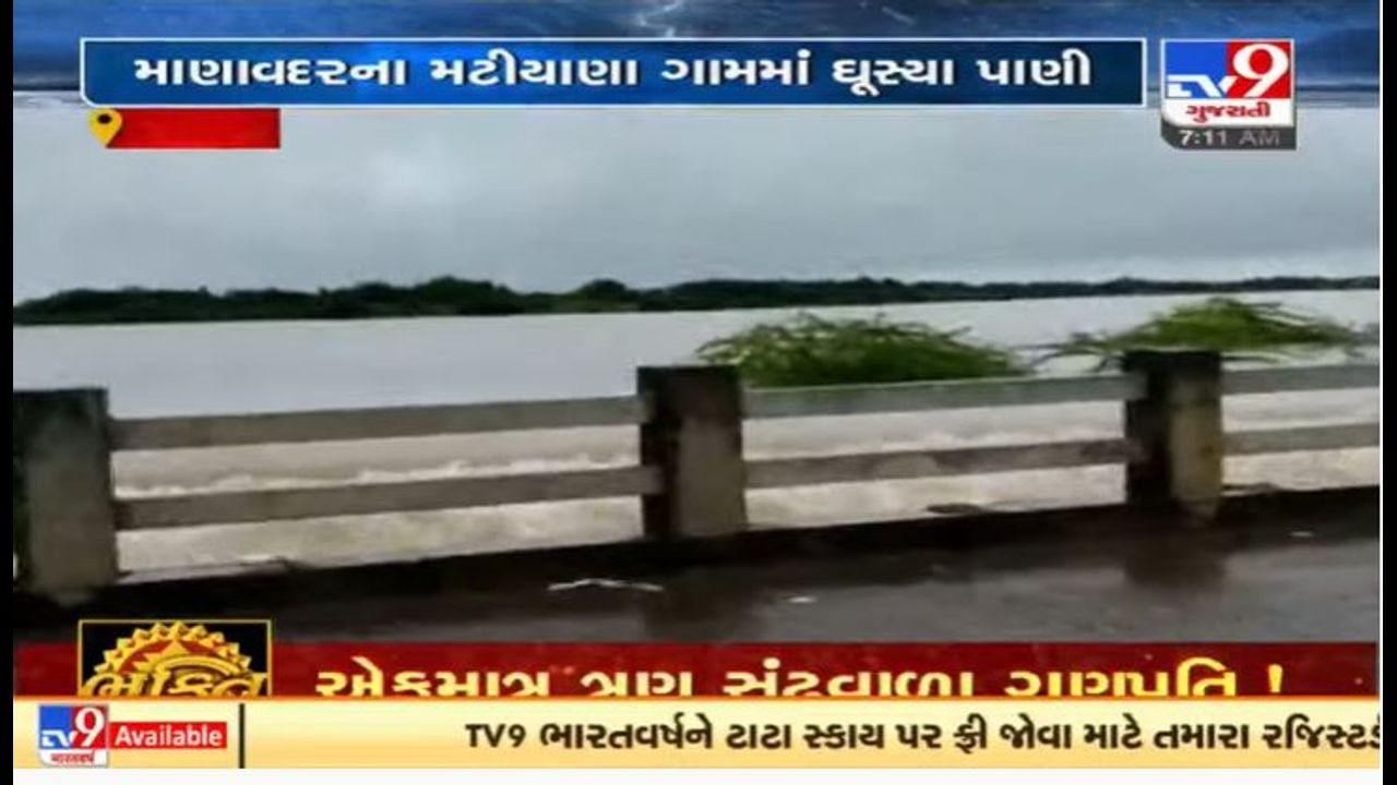 Junagadh : ઓઝત નદીમાં ઘોડાપૂરની સ્થિતિ, માણાવદરના અનેક ગામો બેટમાં ફેરવાયા