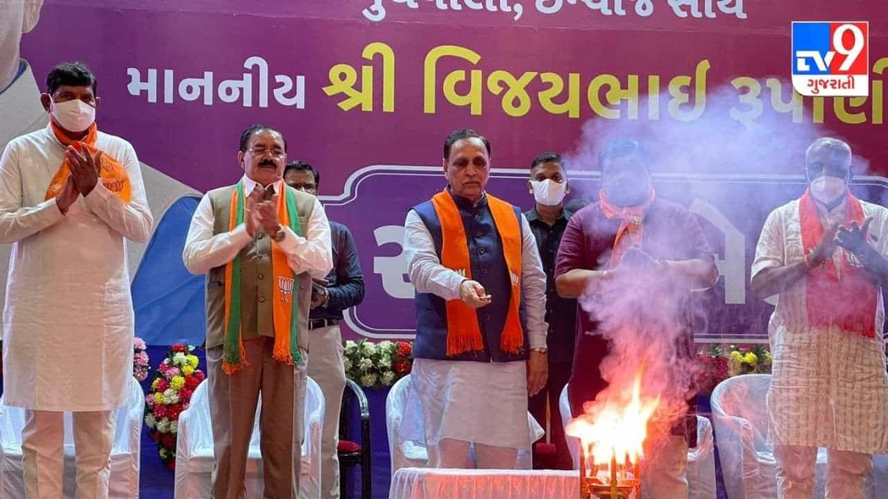 પૂર્વ મુખ્યપ્રધાન રૂપાણીનું કાર્યકર્તાઓને સંબોધન,ઘડીના છઠ્ઠા ભાગમાં રાજીનામૂં આપ્યું, અનેક કાર્યકર્તાઓ થયા ભાવુક