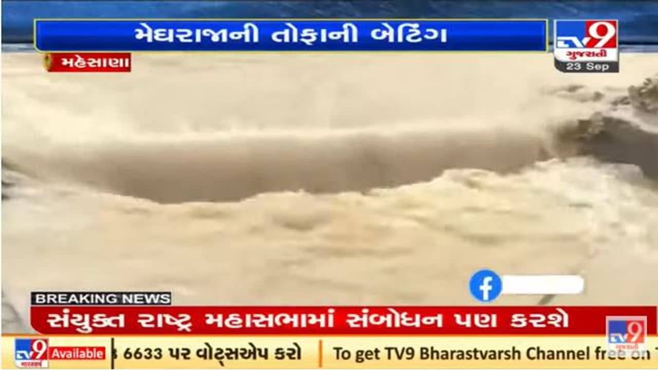 Mehsana News: પવિત્ર યાત્રાધામ બેચરાજીમાં ધોધમાર વરસાદ, અનેક વિસ્તારોમાં પાણી ભરાયા